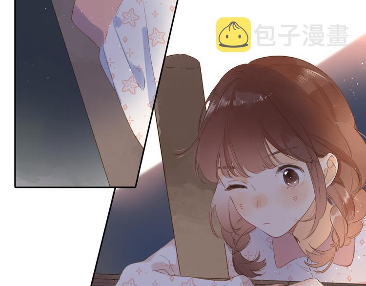第4话 偷偷出游14