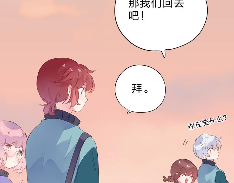 第47话 比赛前期77
