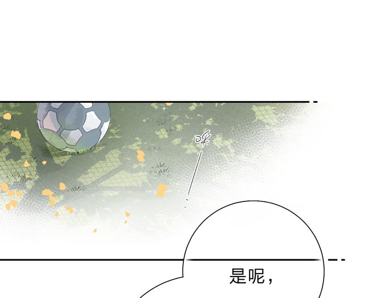 第51话 复杂的心（下）69