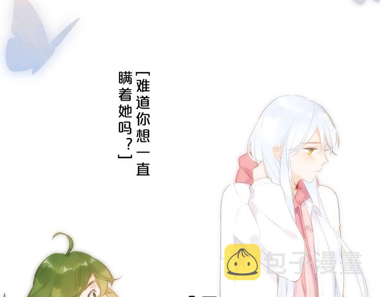 第9话 他的回答42