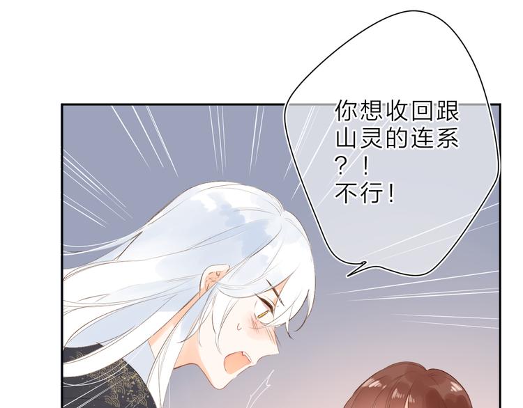 第17话 小梵的选择37
