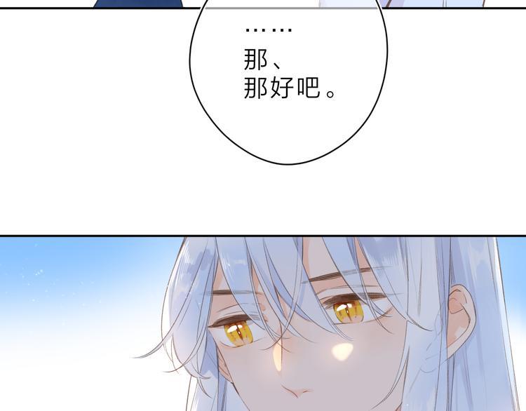 第7话 不能说的真相34