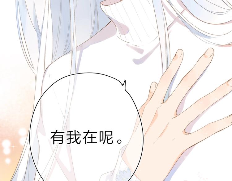 第3话 “蛊术师”？123