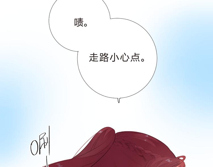 第46话 抹茶奶茶加冰淇淋134
