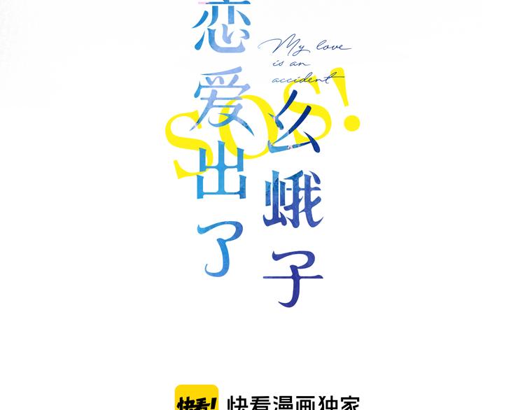 第22话 成为你的力量24