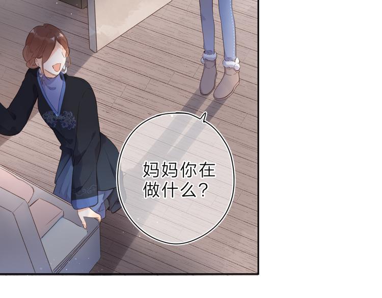 第14话 “真相”48