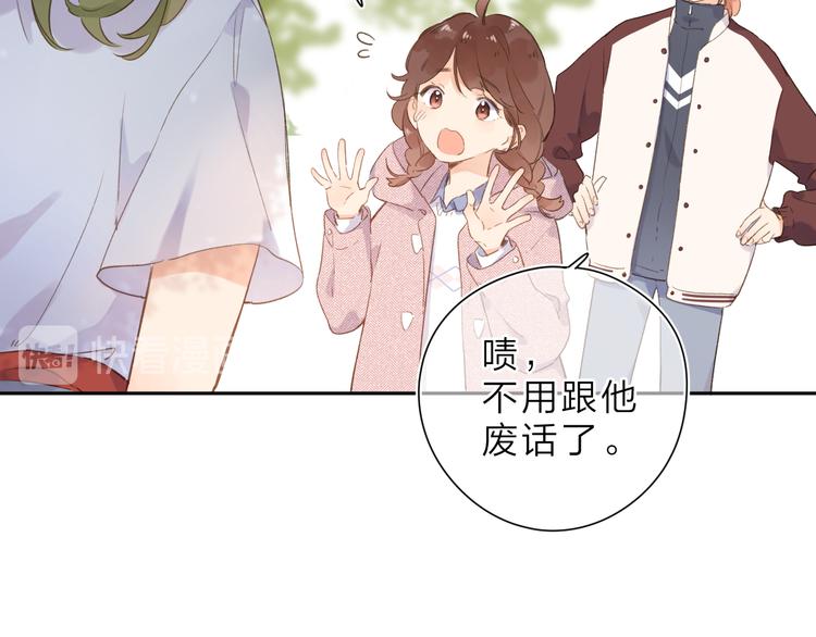 第12话 不明所以的在意76