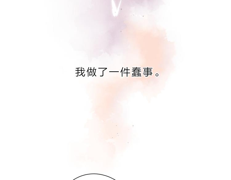 第14话 “真相”2