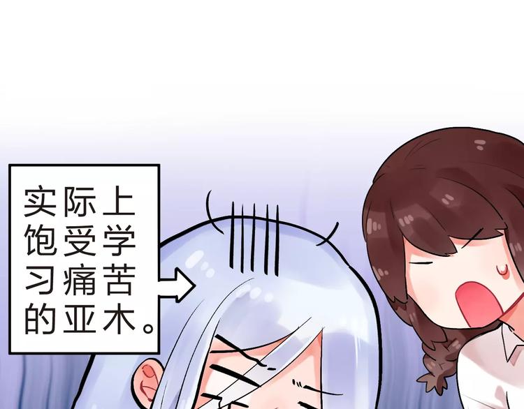 第15话 我爱学习，学习使我…37