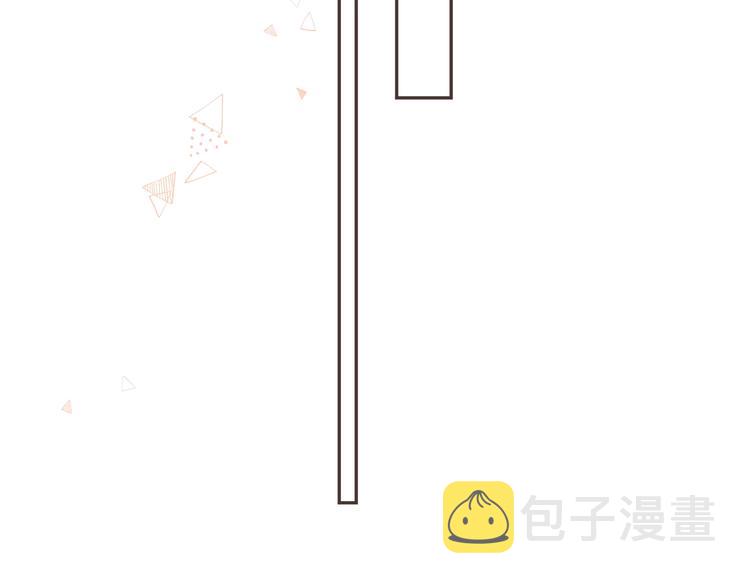第52话 轻轻触碰你134