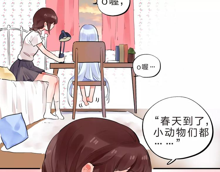 第15话 我爱学习，学习使我…33