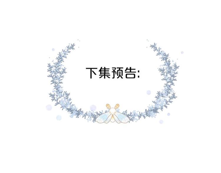 第4话 偷偷出游114