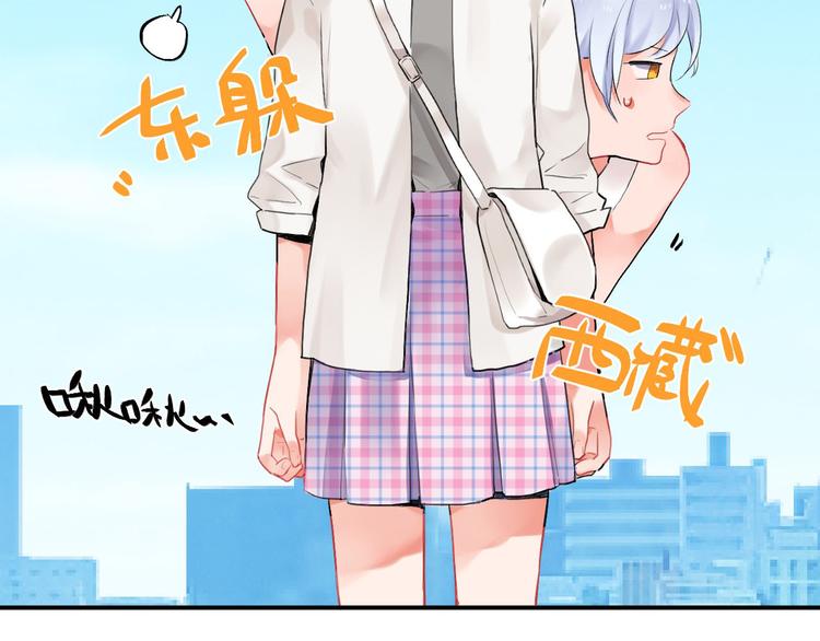 第4话 即使是shopping也要闹幺蛾子22