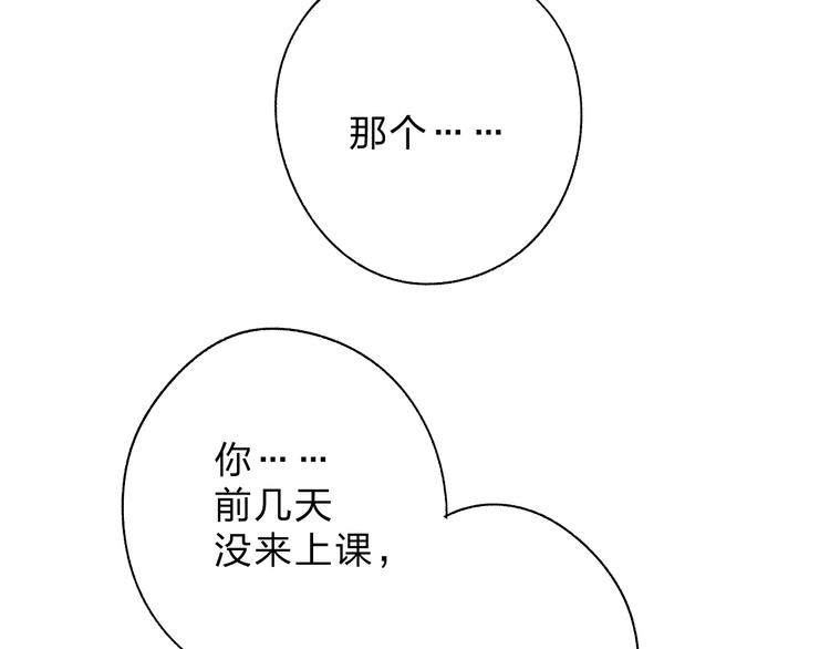 第54话 目光44