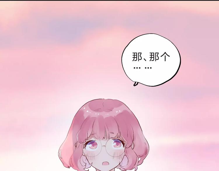 第34话 小小的期待106