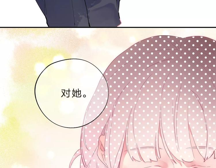 第31话 上学第一天14