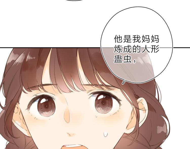 第12话 不明所以的在意93