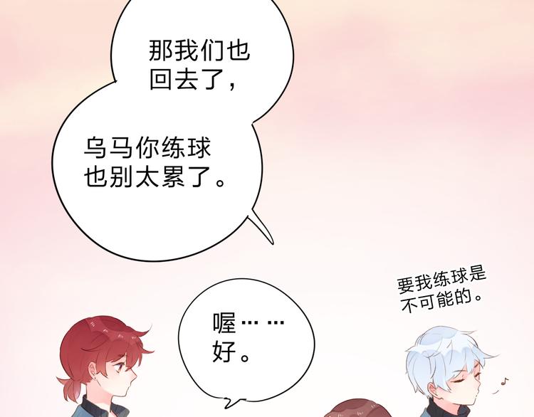 第47话 比赛前期66