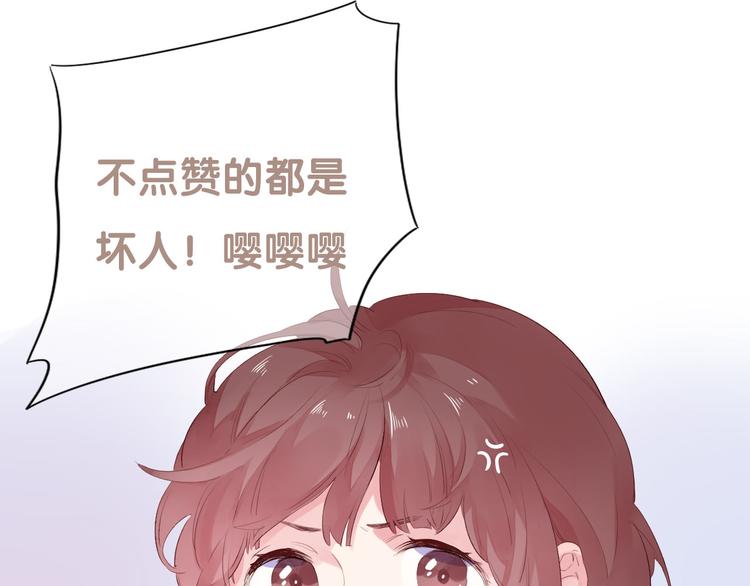 第50话 复杂的心（上）113