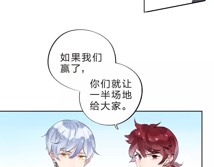 第32话 新挑战50