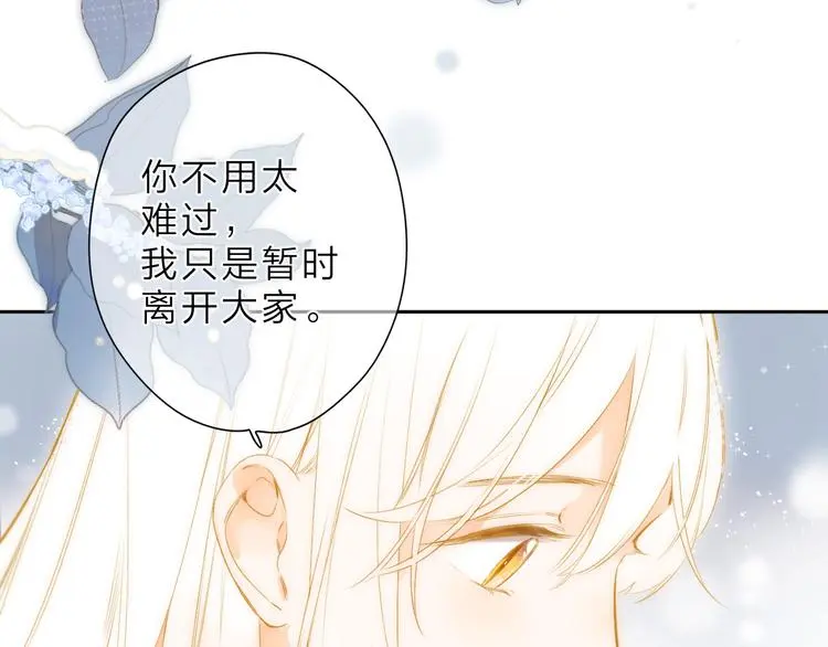 最终话 再见35