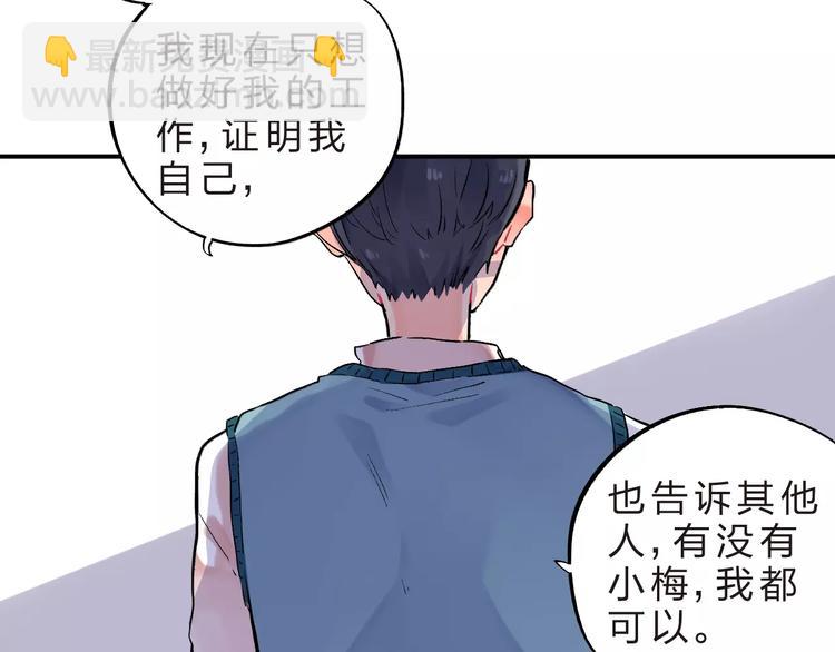 第21话 陪伴才是…33