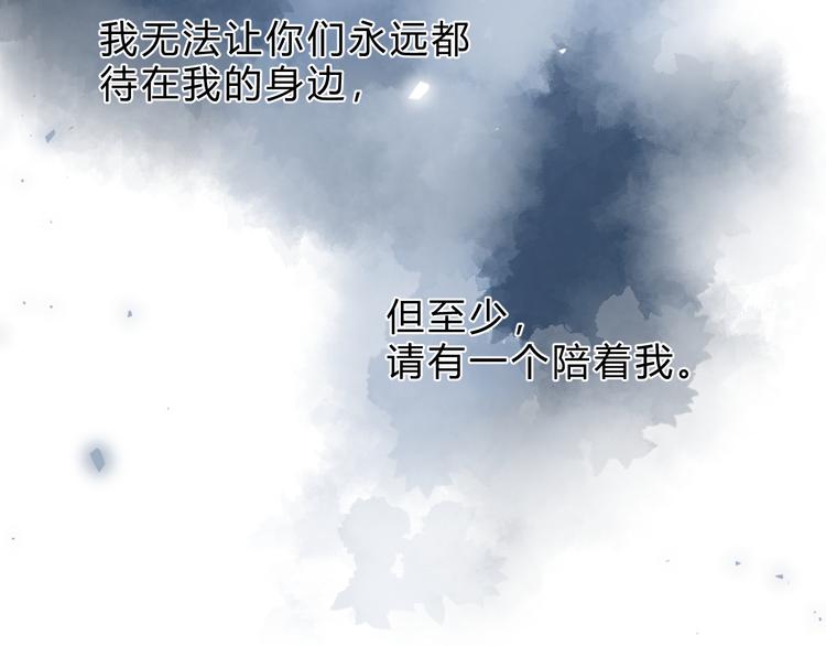 第21话 绝望35