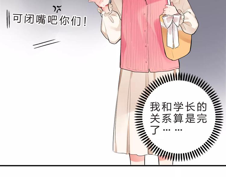 第16话 不省心的小孩82