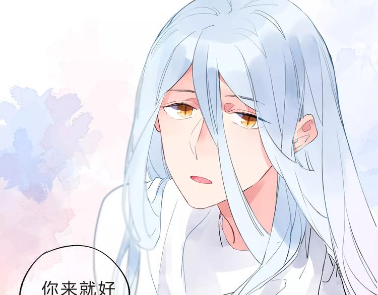 第29话 Eyes On Me21