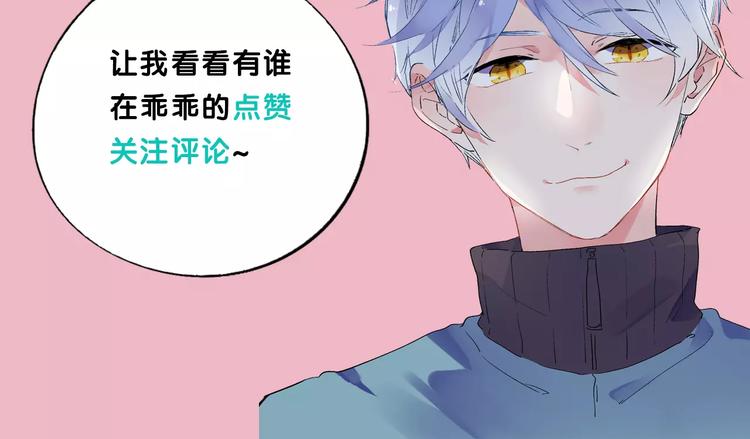 第33话 接受挑战！93