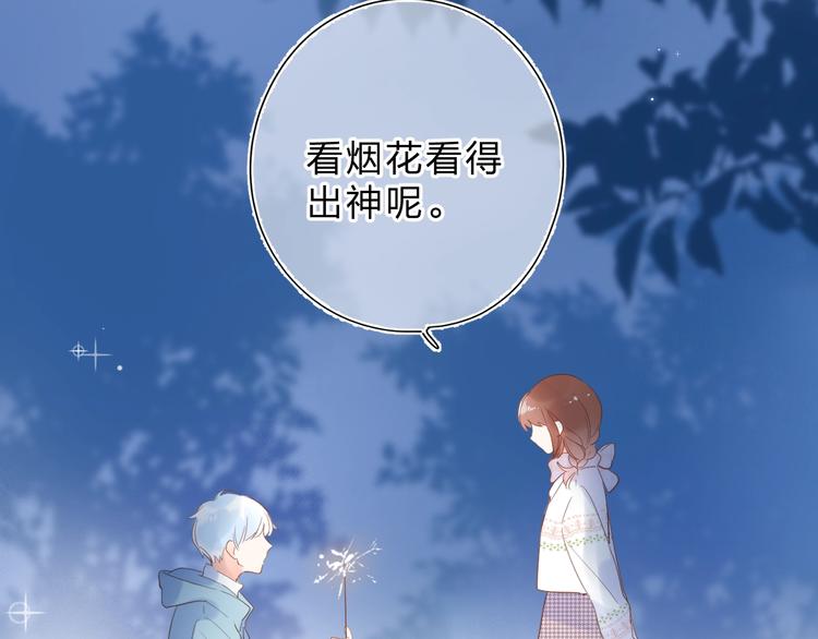 第56话 你与我，跳动的心88