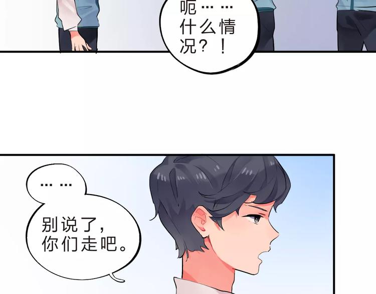 第17话 学长与小梅58