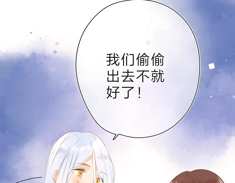 第3话 “蛊术师”？117