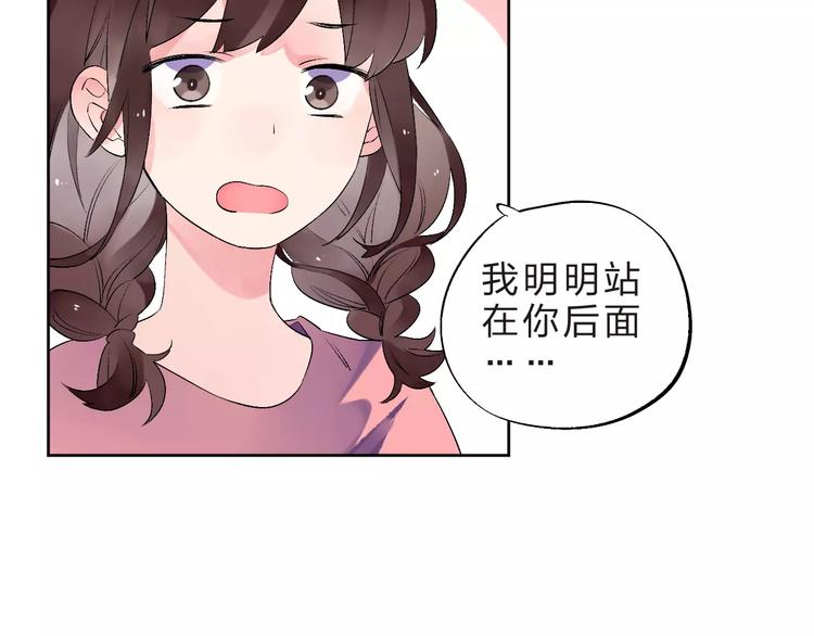 第33话 接受挑战！31
