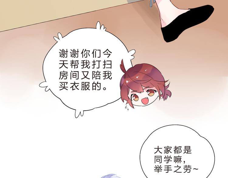 第40话 闹别扭的亚木63