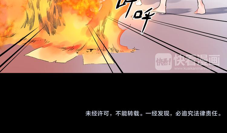 第11话 爆发62