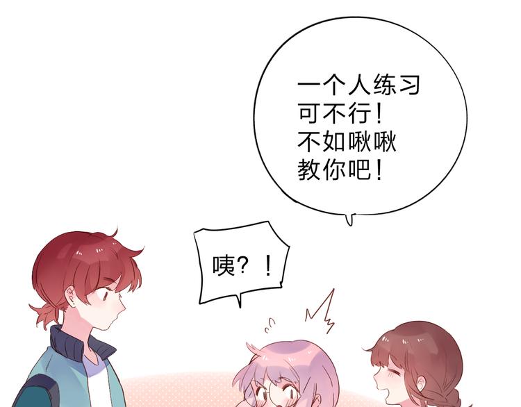 第47话 比赛前期72