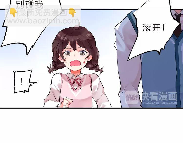 第17话 学长与小梅38