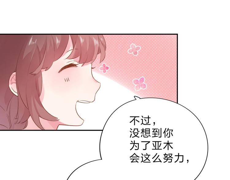 第48话 比赛日的菜鸡互啄104