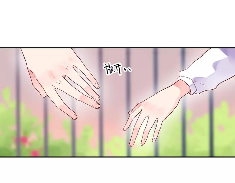 第34话 小小的期待52
