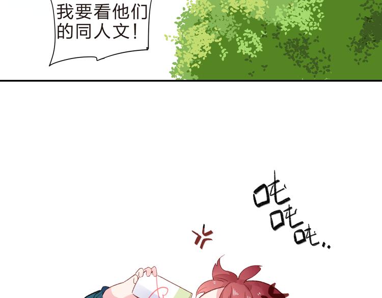 第46话 抹茶奶茶加冰淇淋123