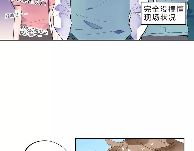 第32话 新挑战59