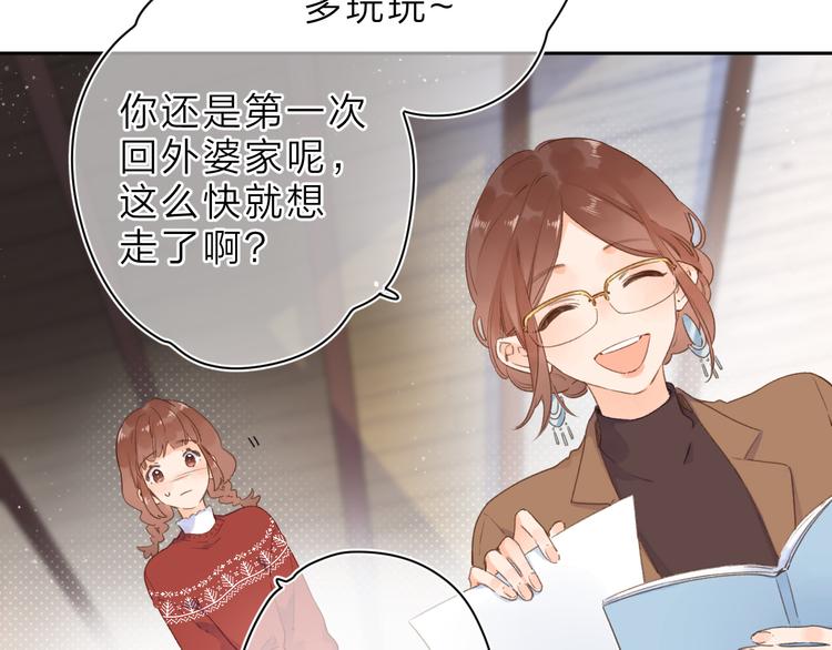 第6话 改变25