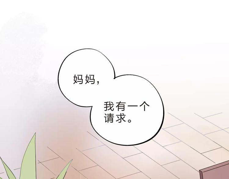 第28话 彼此的愿望128