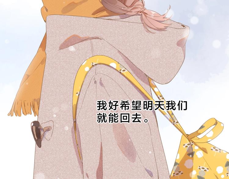 第1话 回归180