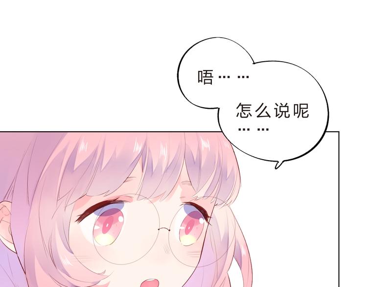 第39话 啾啾33