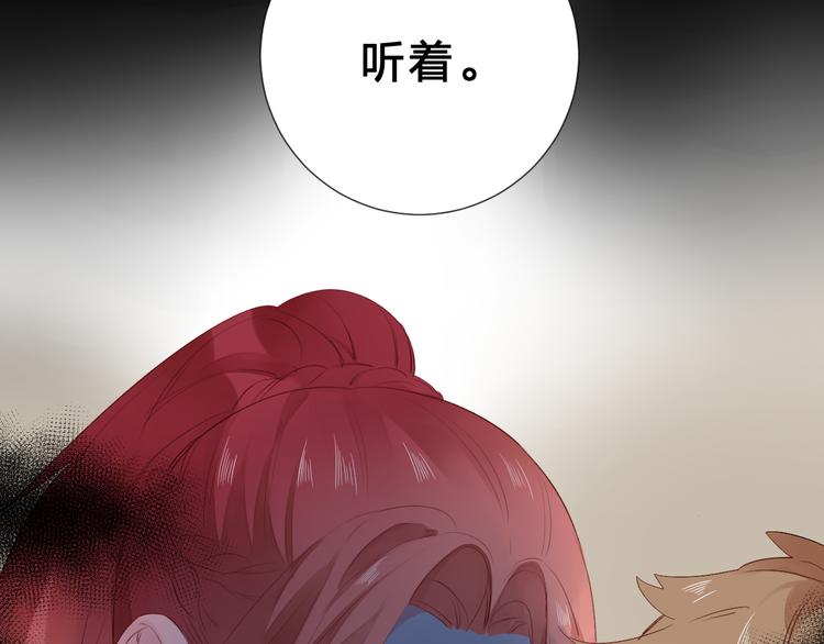 第47话 比赛前期103