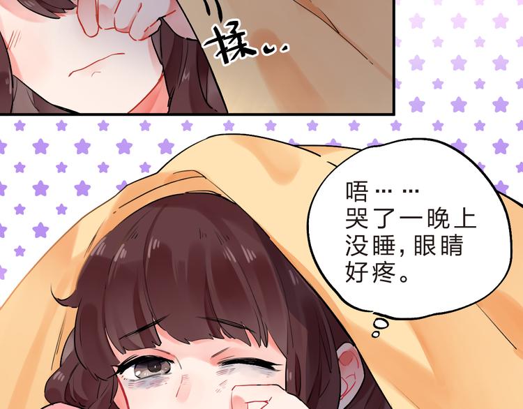 第14话 破茧重生8