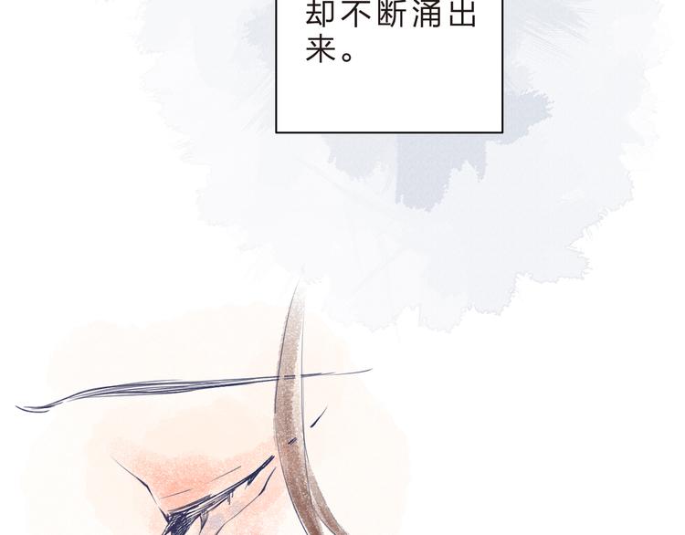 第13话 悔恨116