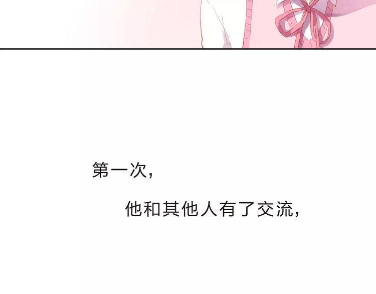 第35话 “仰慕”12